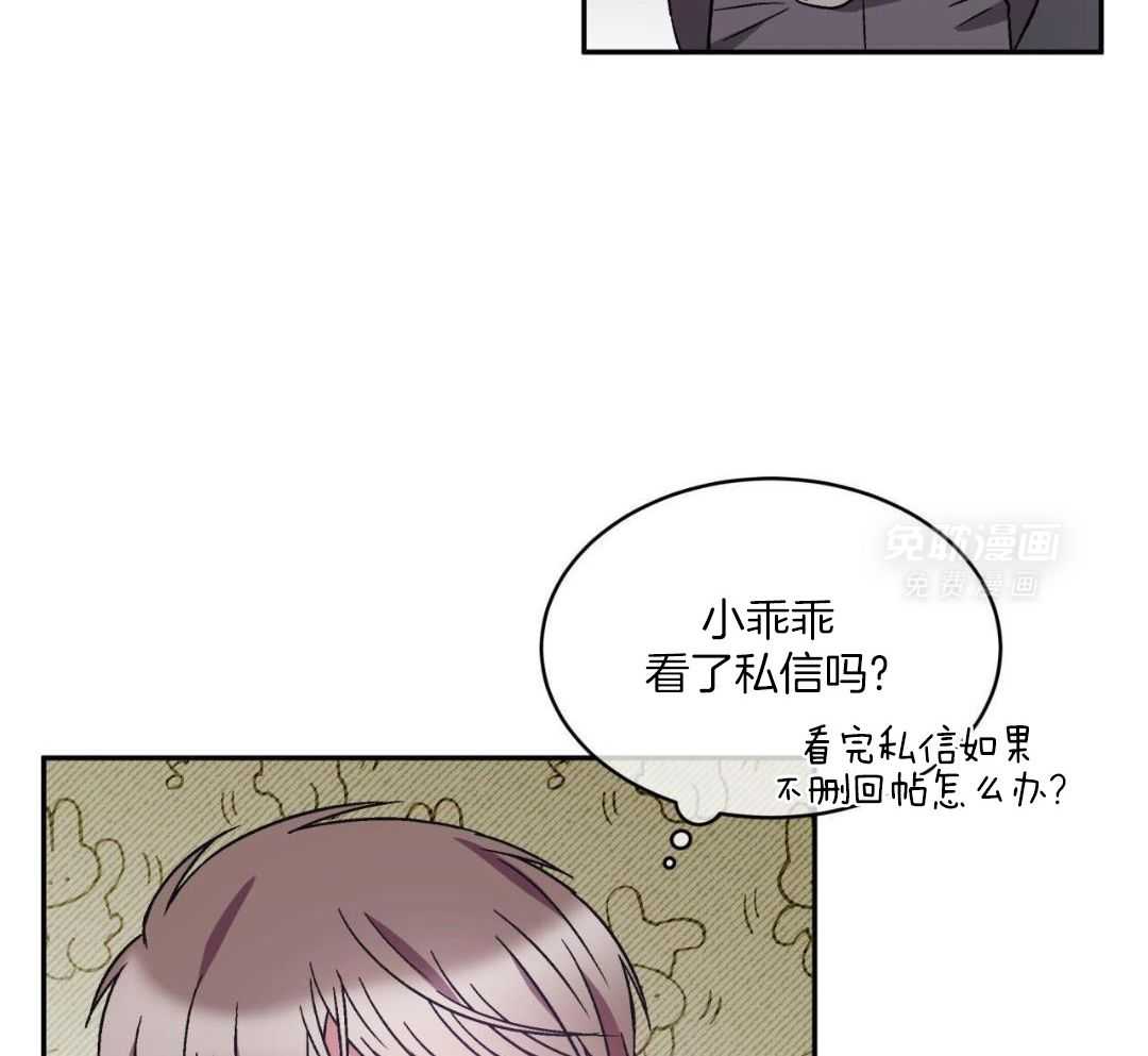 完美关系第29话图