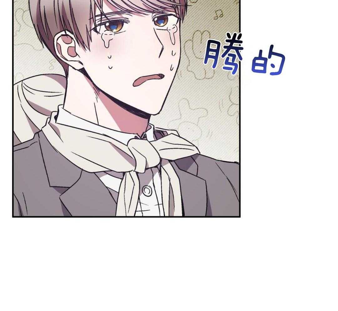 完美关系第29话图