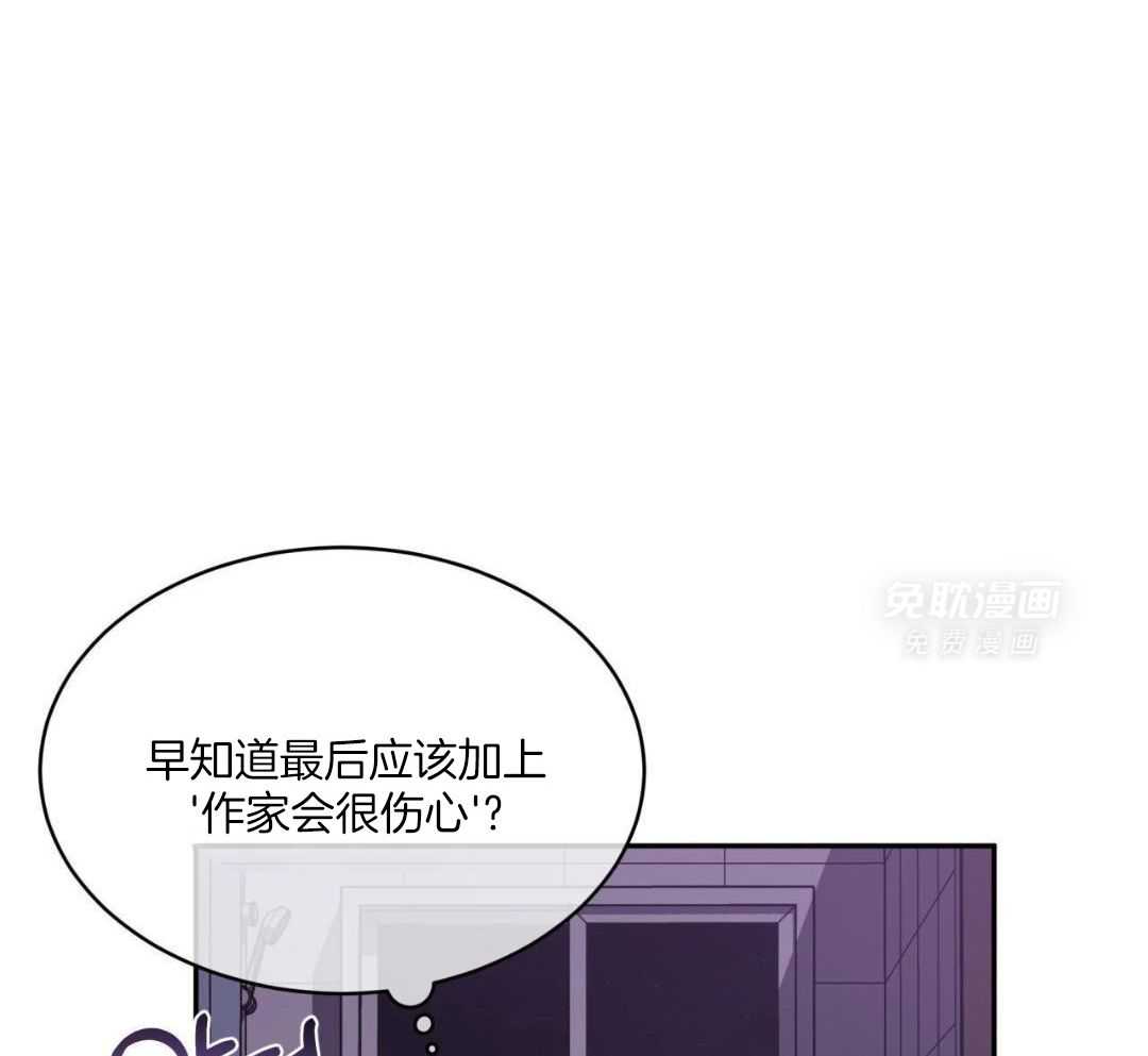 完美关系第29话图