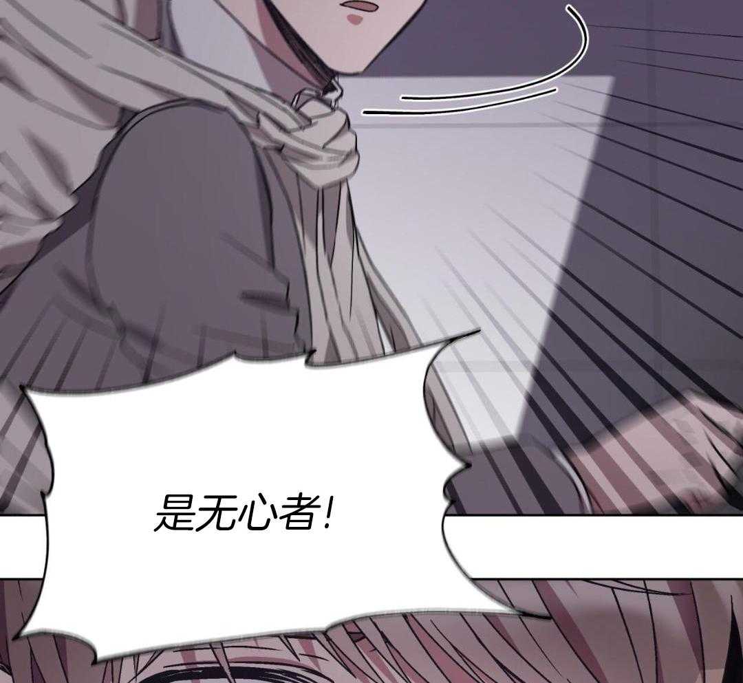 完美关系第29话图