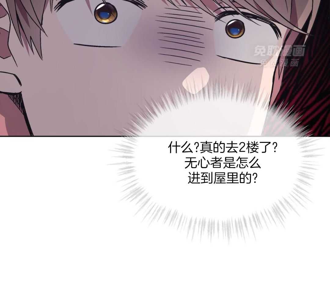 完美关系第29话图