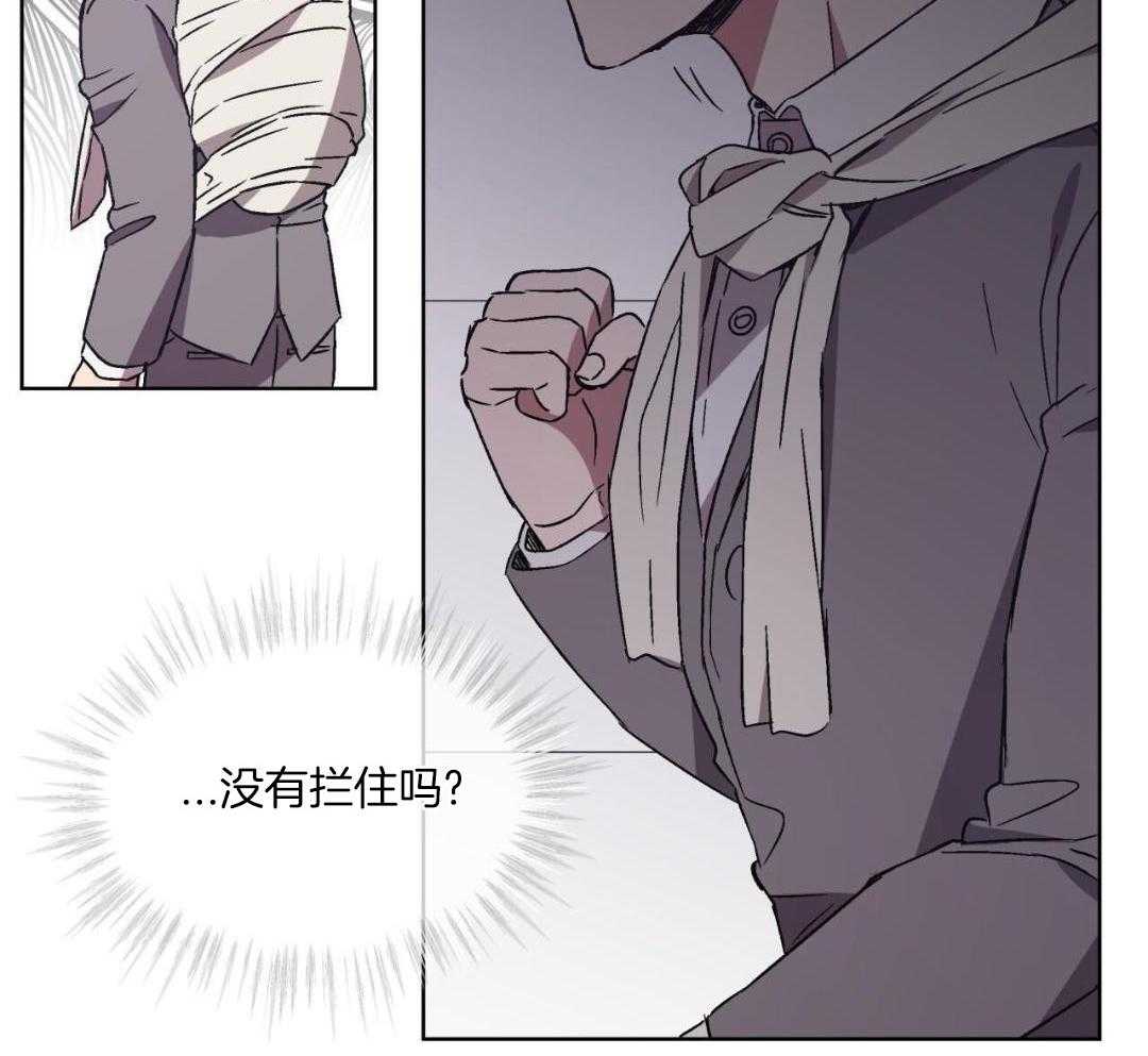 完美关系第29话图