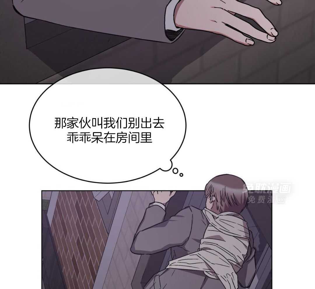 完美关系第29话图