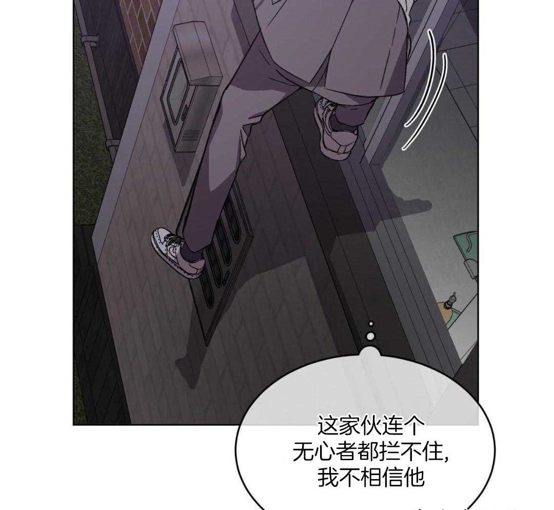 完美关系第29话图