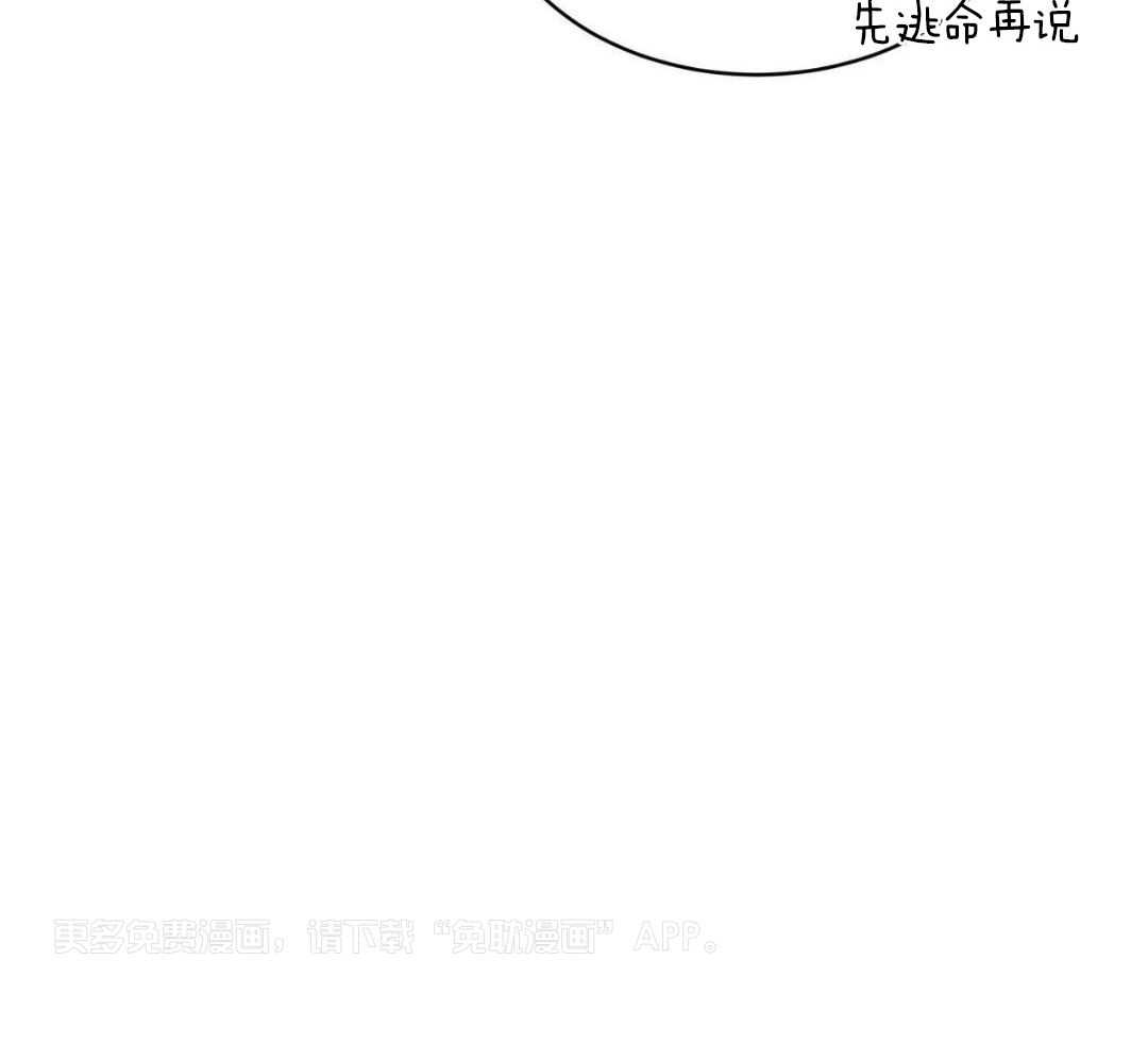 完美关系第29话图