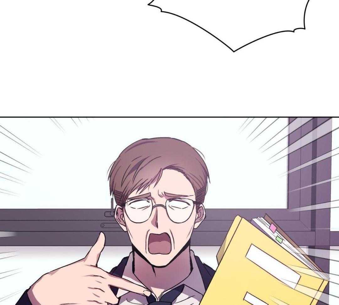 完美关系第3话图