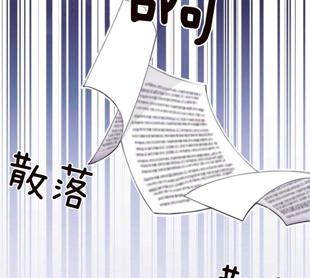 完美关系第3话图