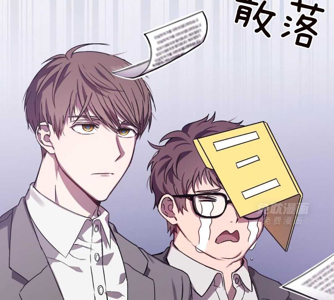 完美关系第3话图