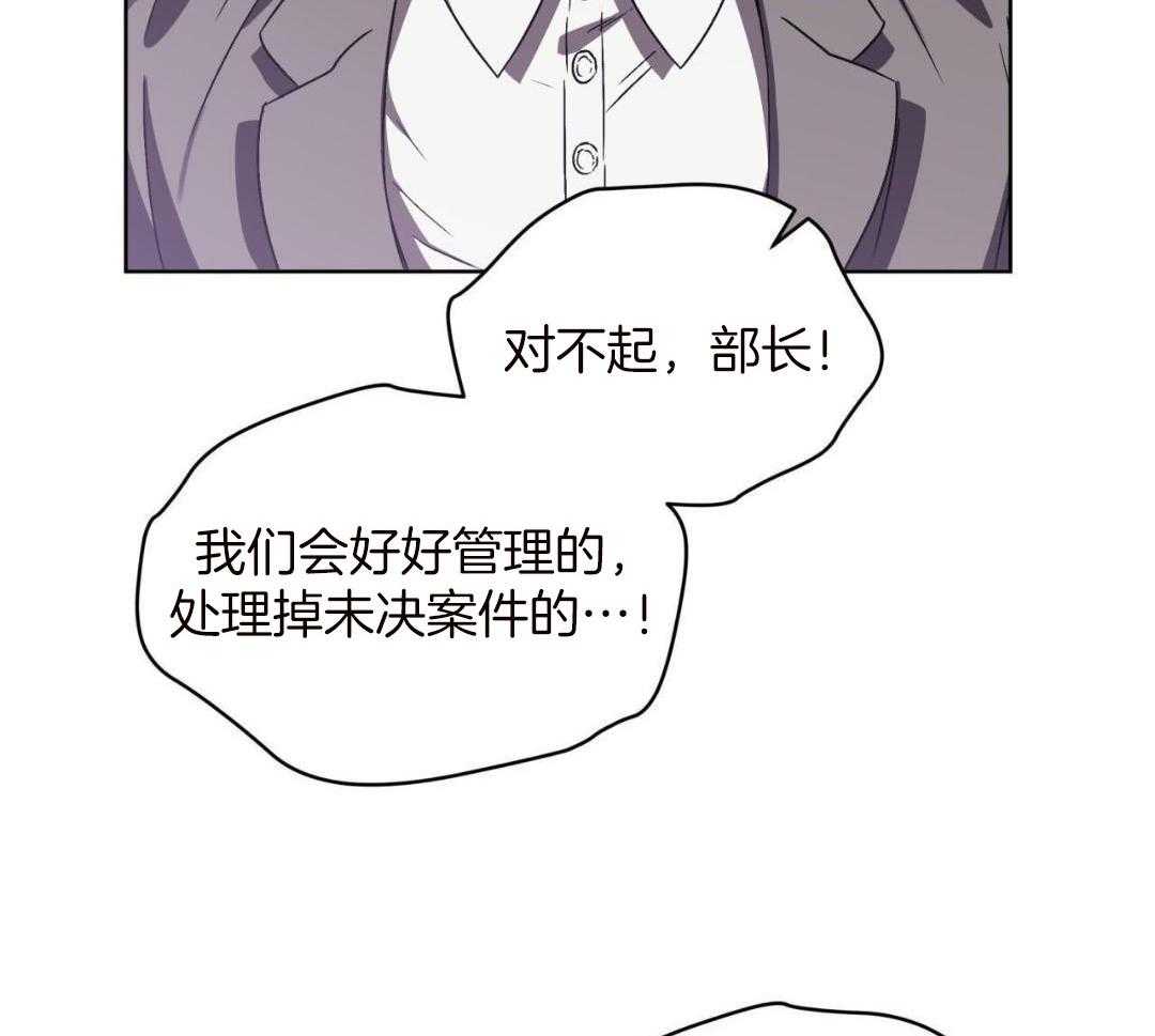 完美关系第3话图