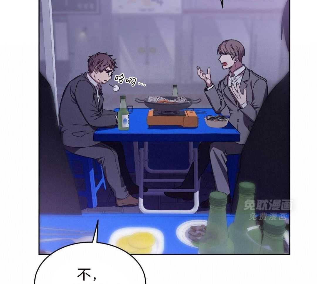 完美关系第3话图