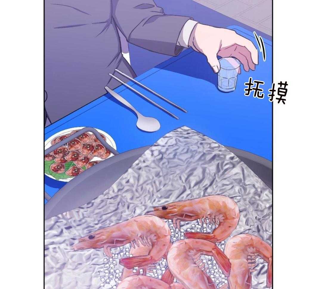 完美关系第3话图