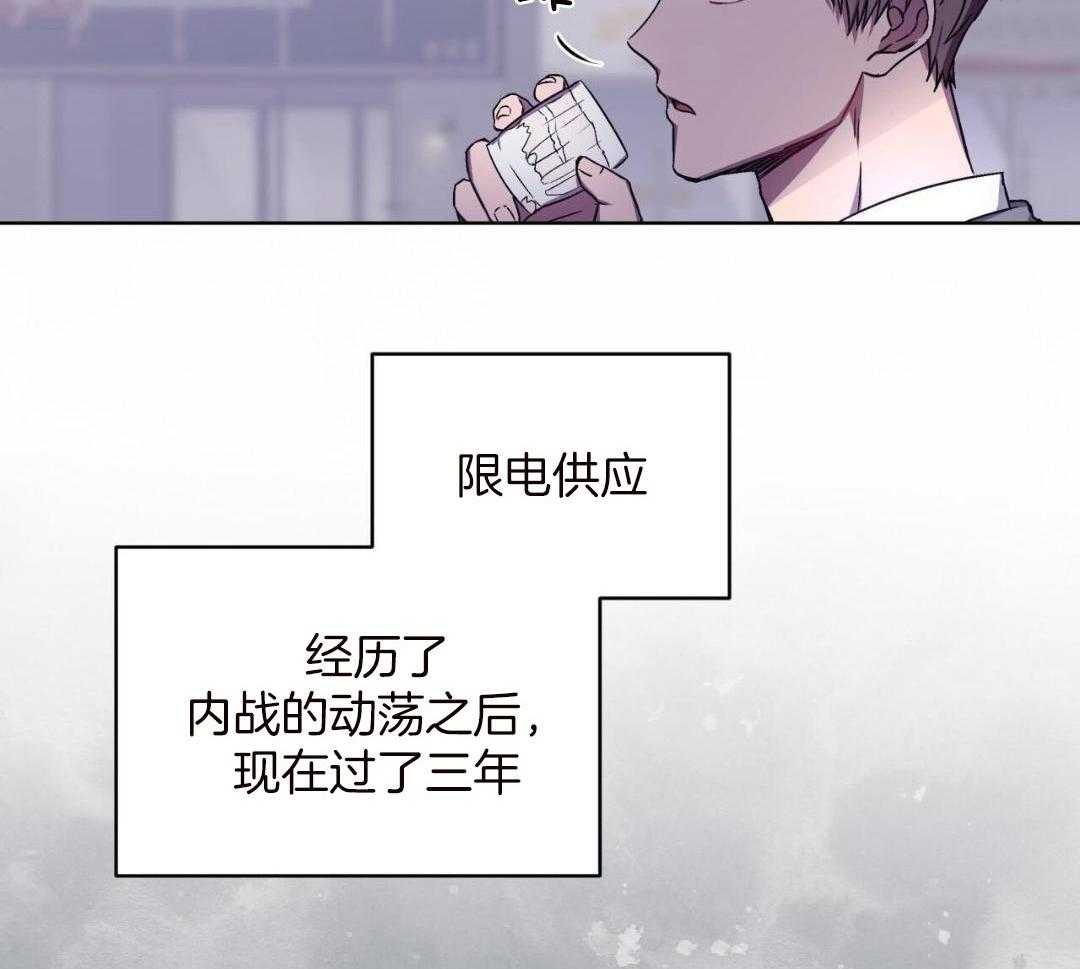 完美关系第3话图