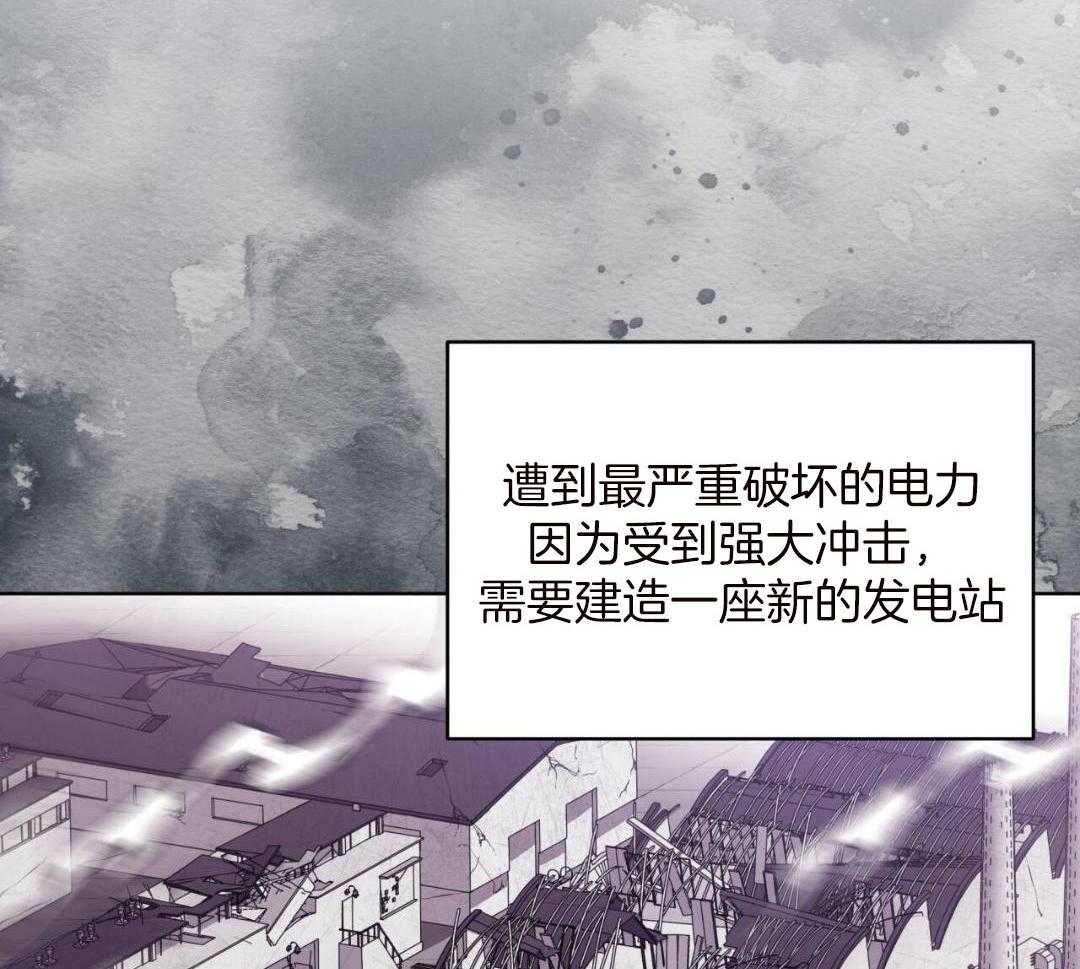 完美关系第3话图