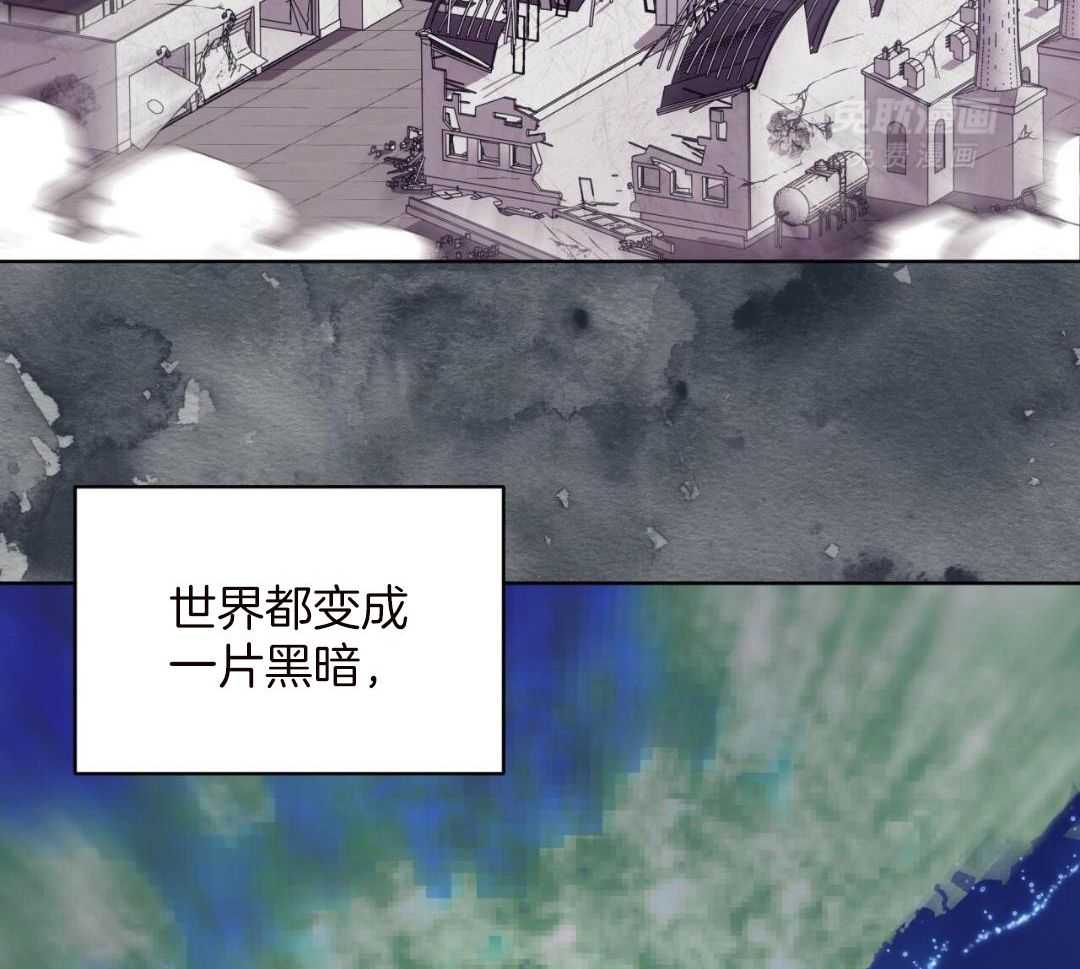 完美关系第3话图