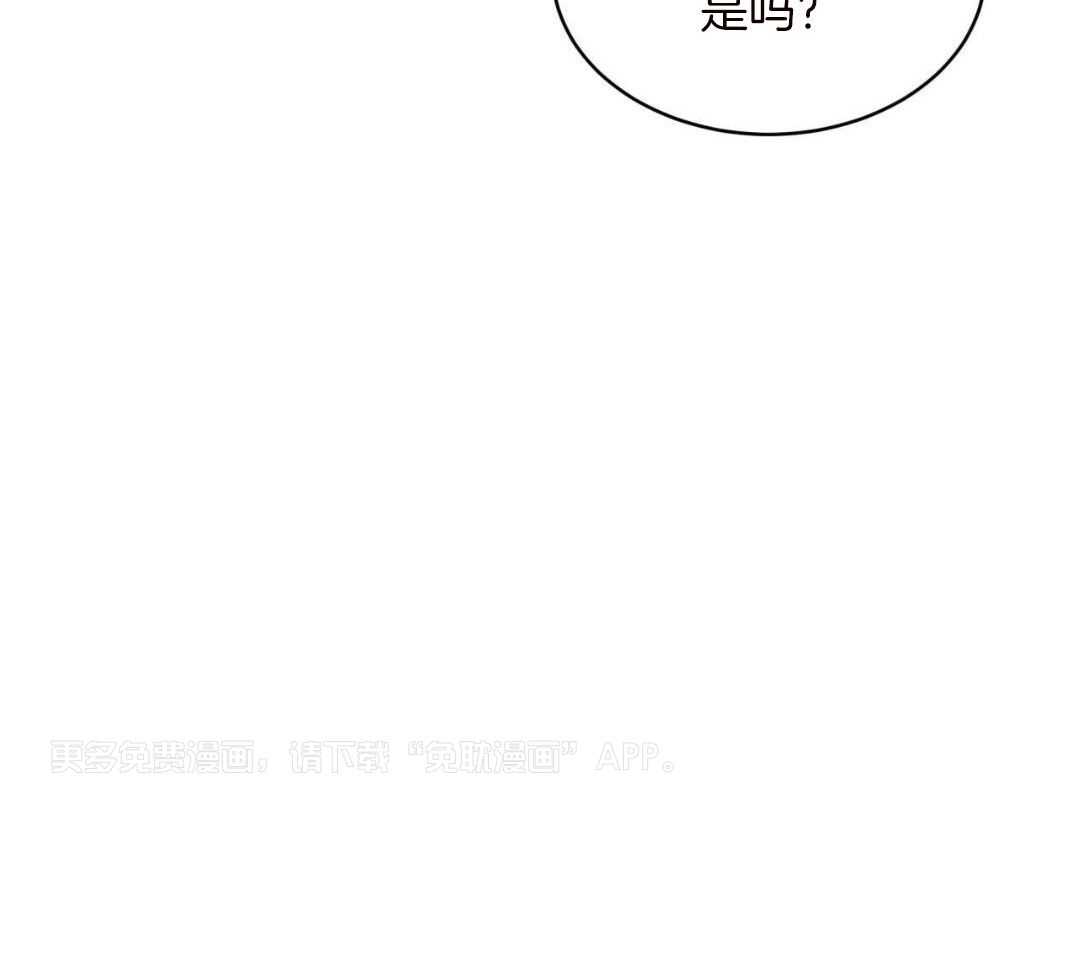 完美关系第3话图
