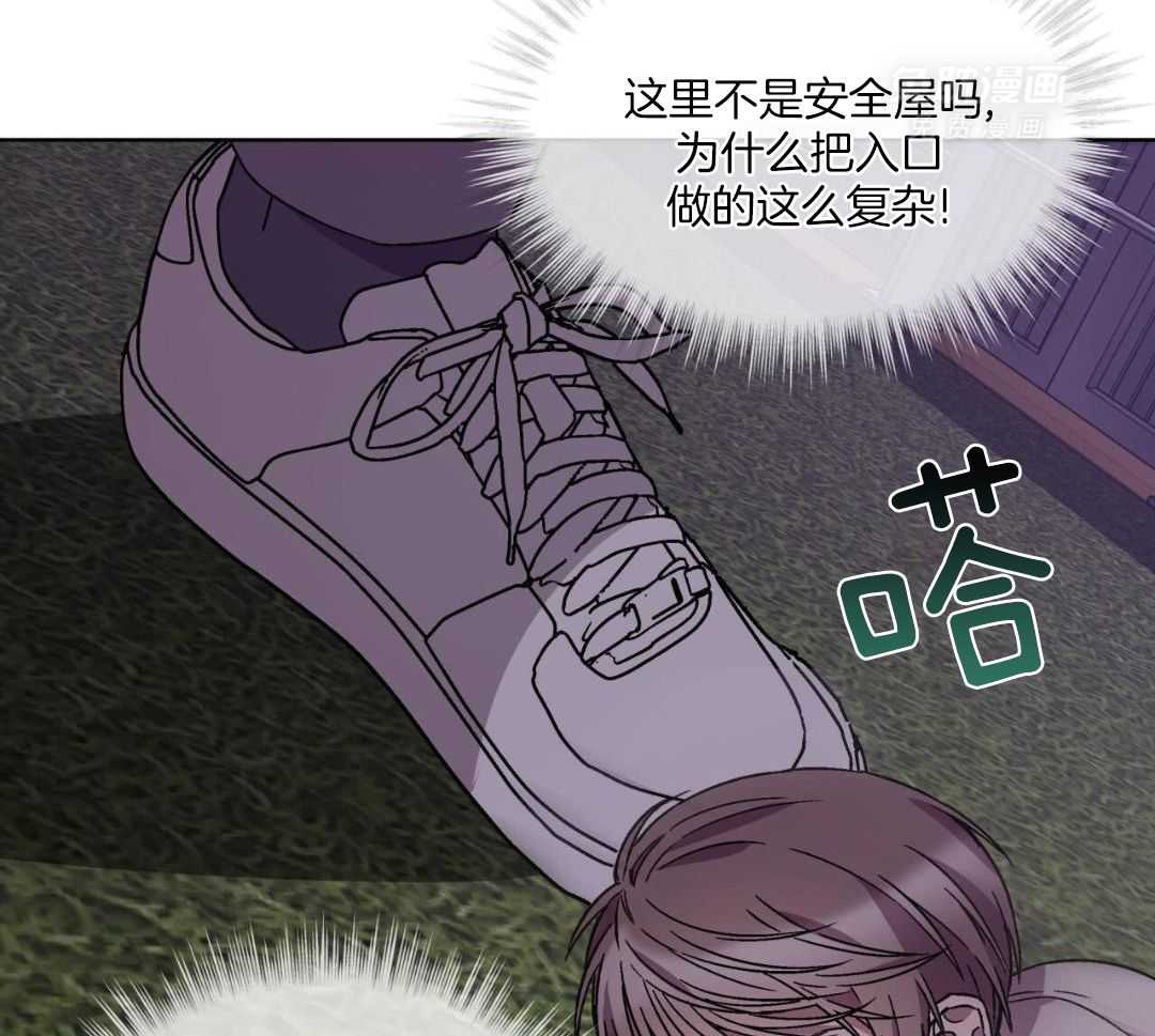 完美关系第30话图