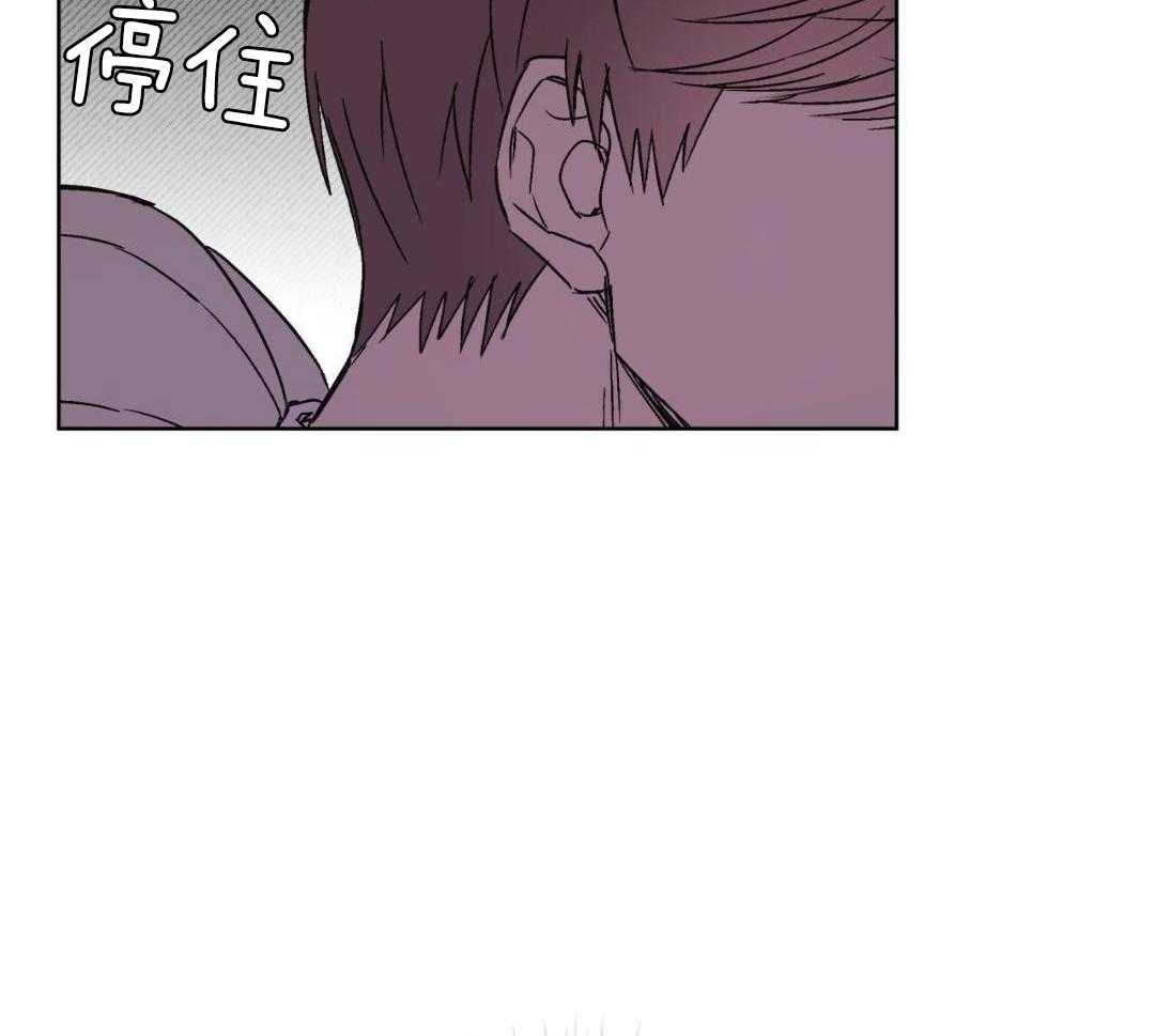 完美关系第30话图