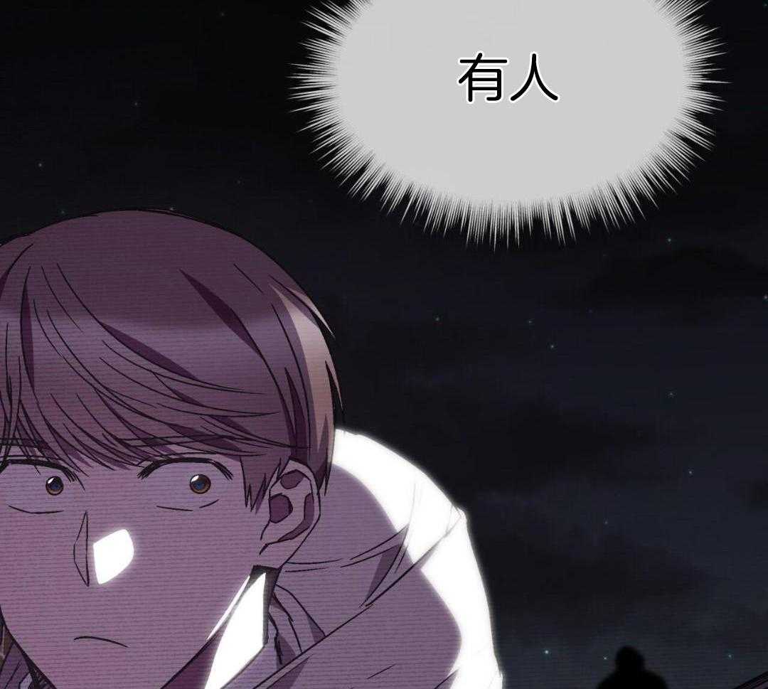 完美关系第30话图