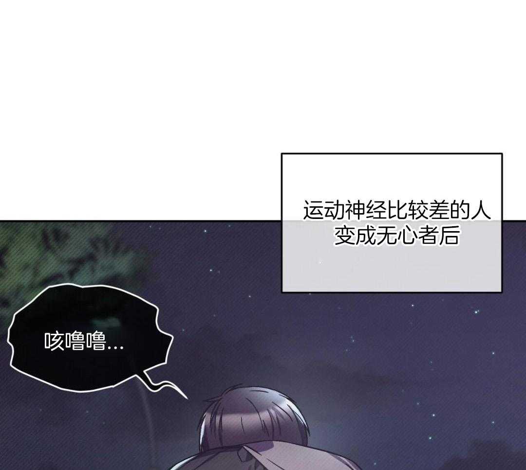 完美关系第30话图