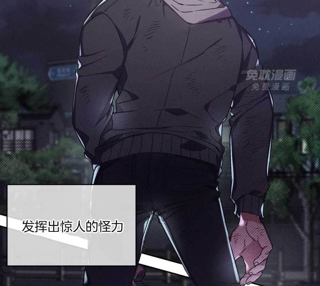 完美关系第30话图