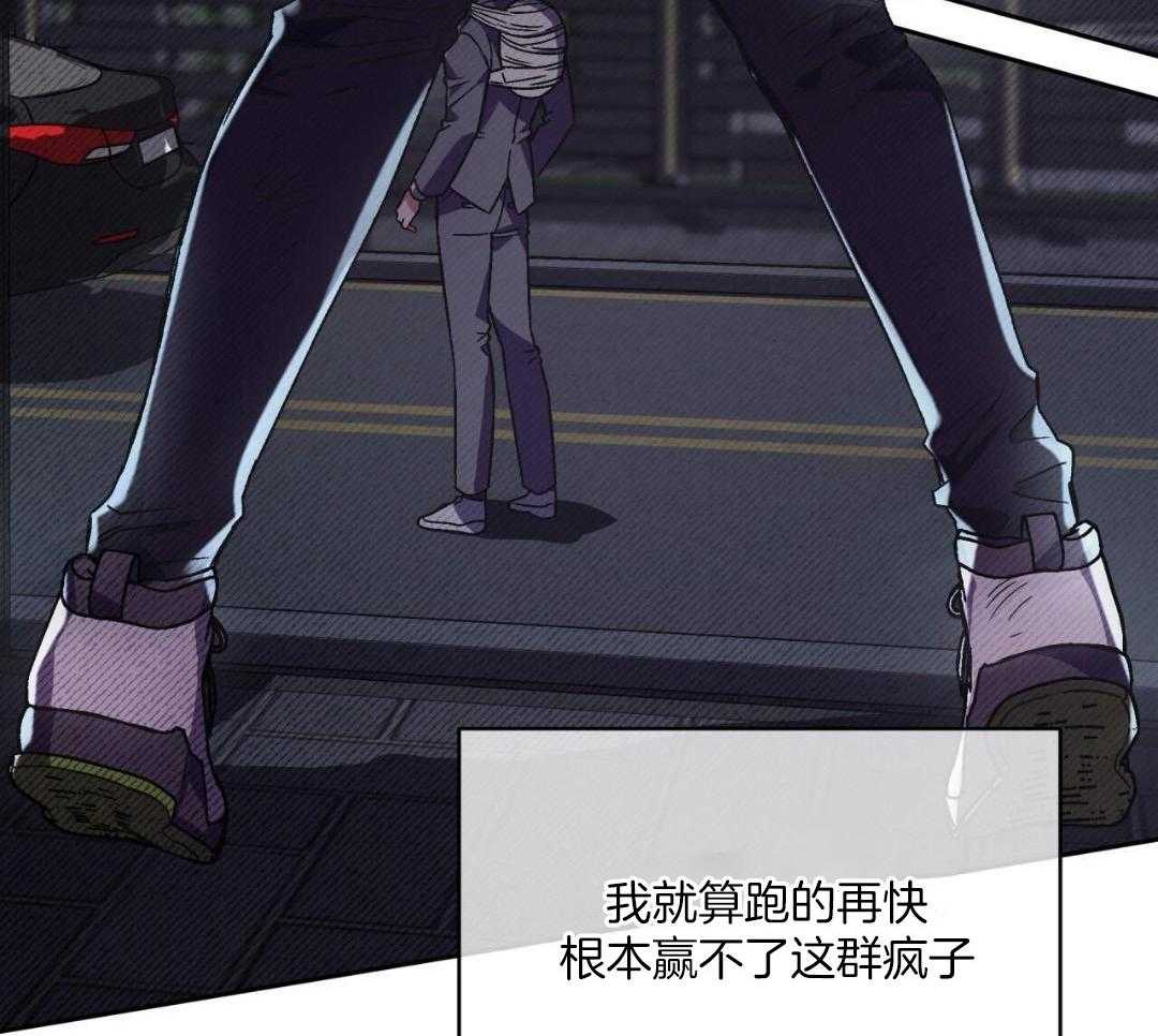 完美关系第30话图