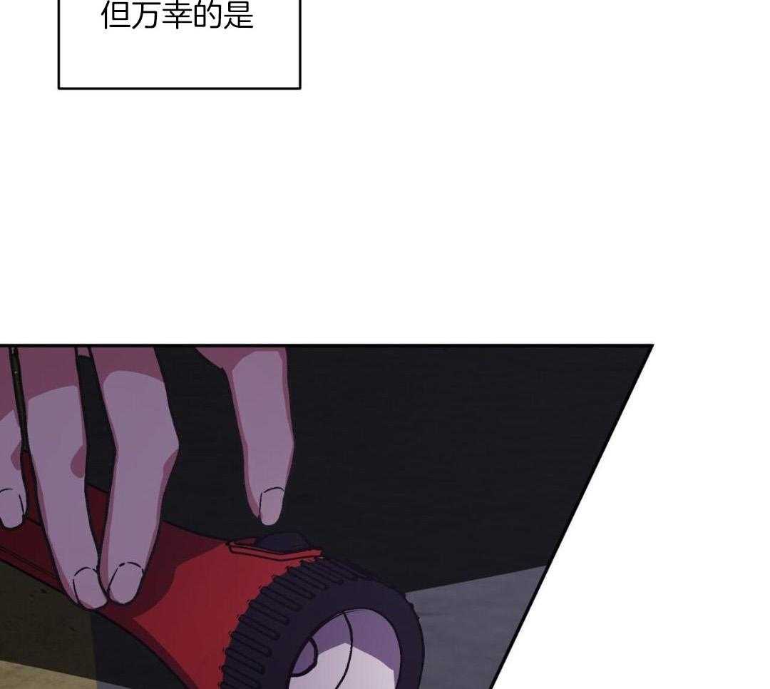 完美关系第30话图