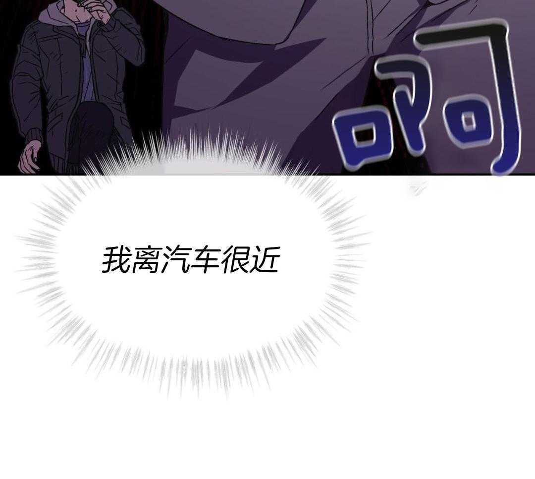 完美关系第30话图