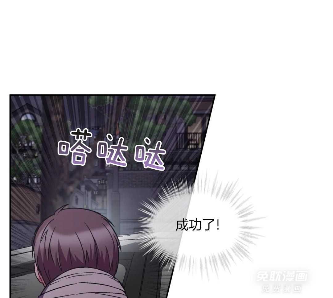 完美关系第30话图