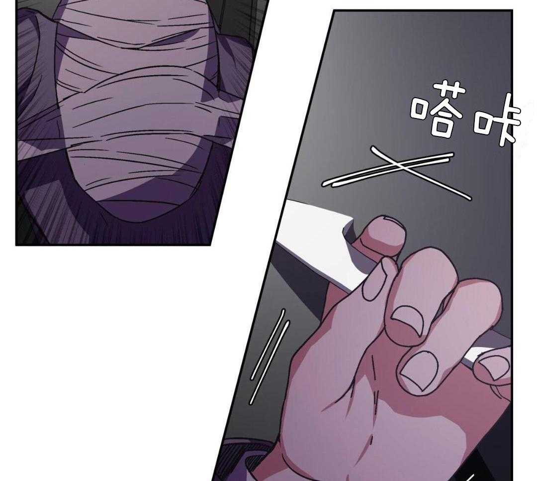 完美关系第30话图