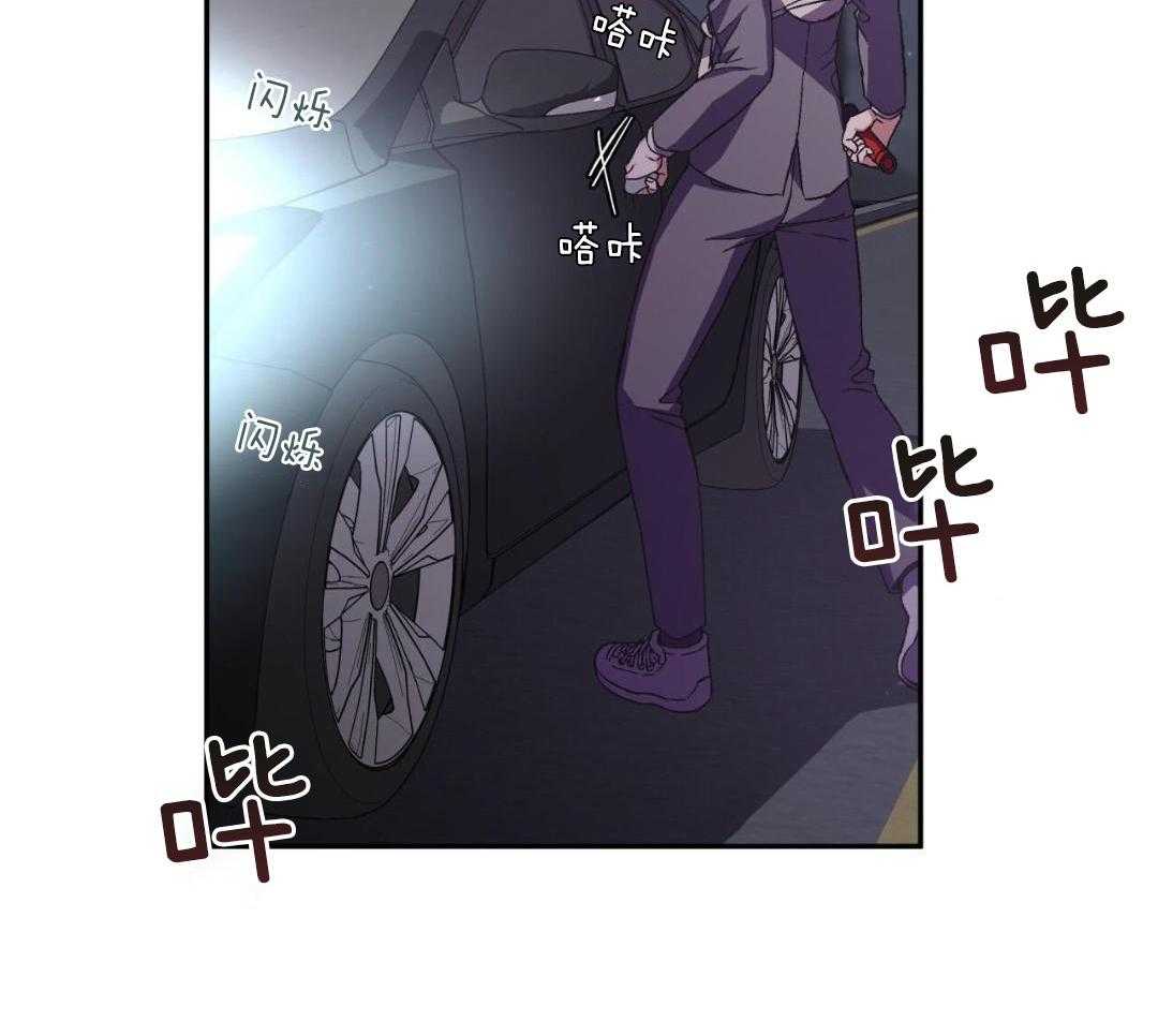 完美关系第30话图