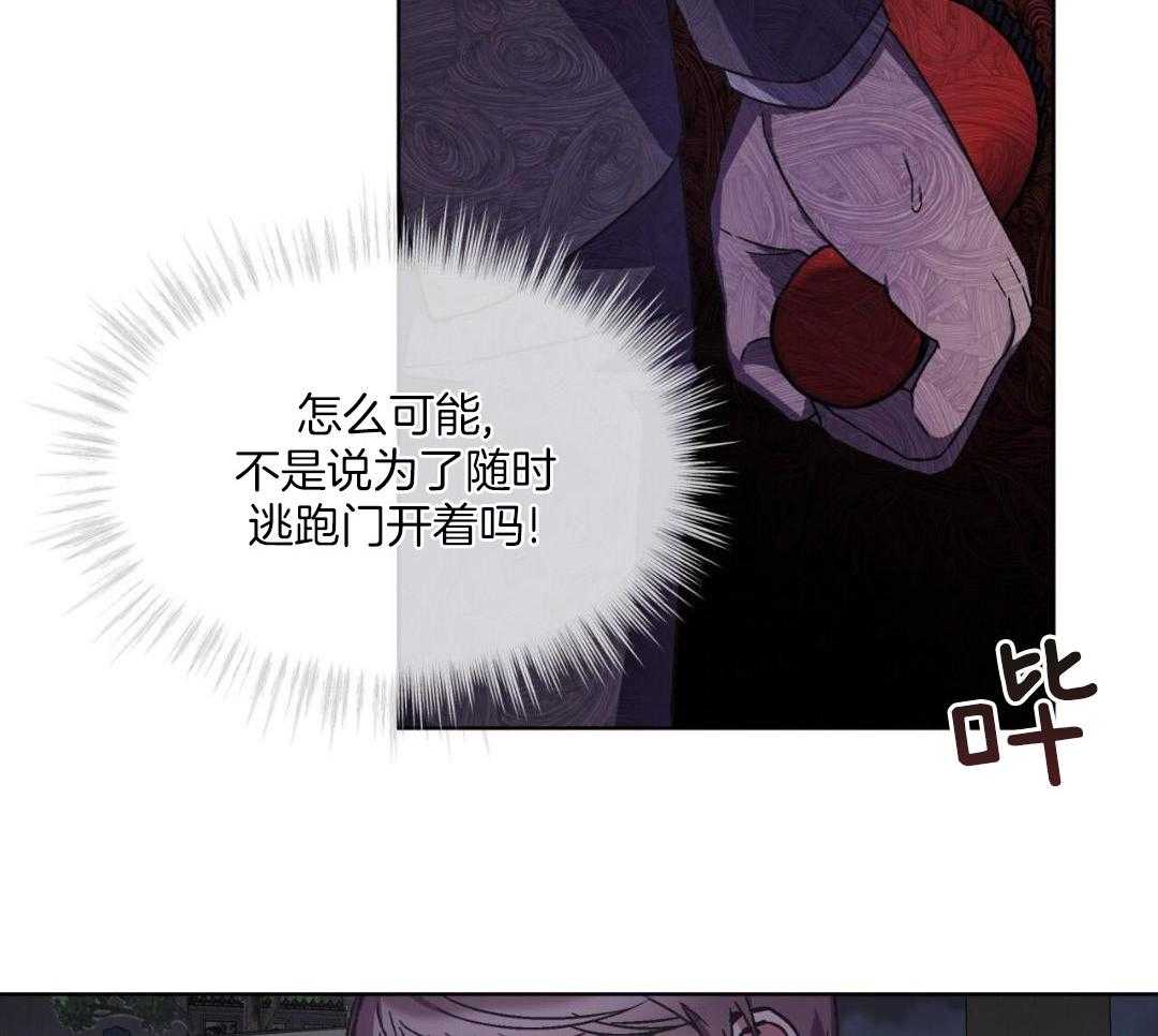 完美关系第30话图