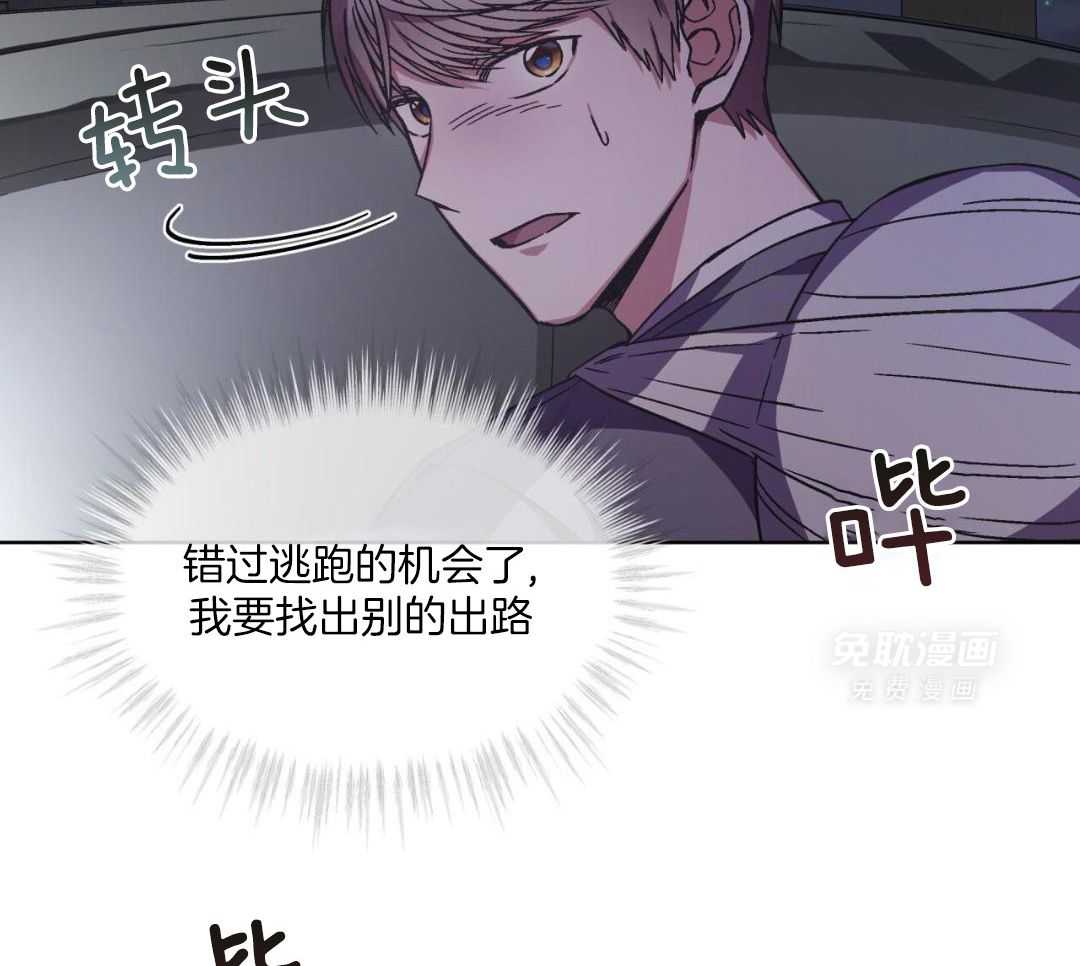 完美关系第30话图