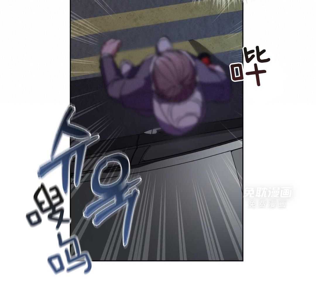 完美关系第30话图