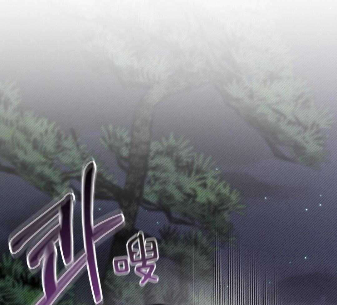 完美关系第31话图