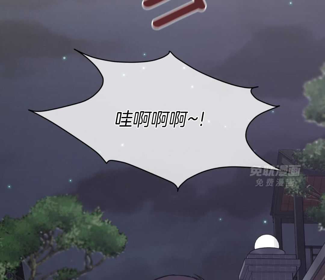 完美关系第31话图