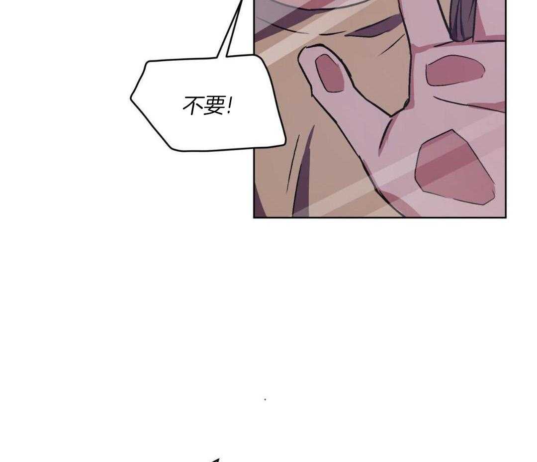 完美关系第31话图