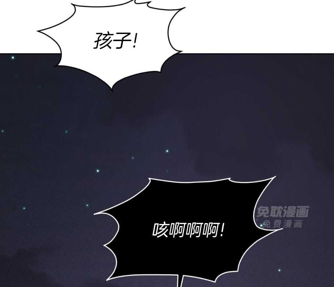 完美关系第31话图