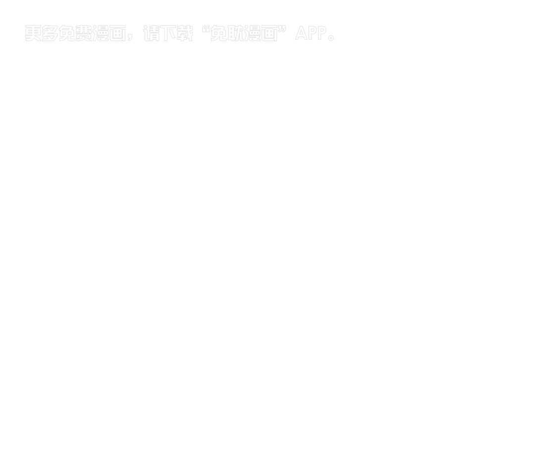 完美关系第31话图