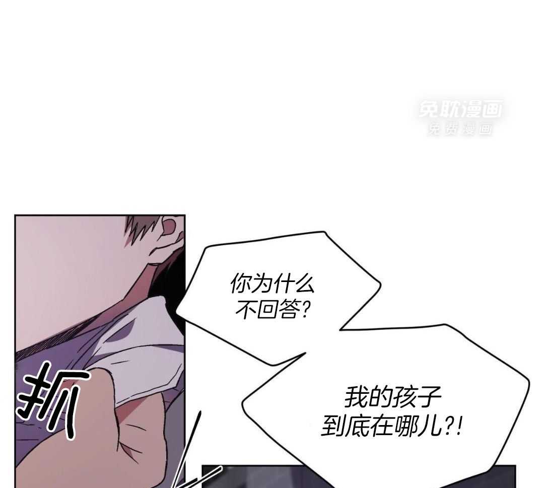 完美关系第32话图