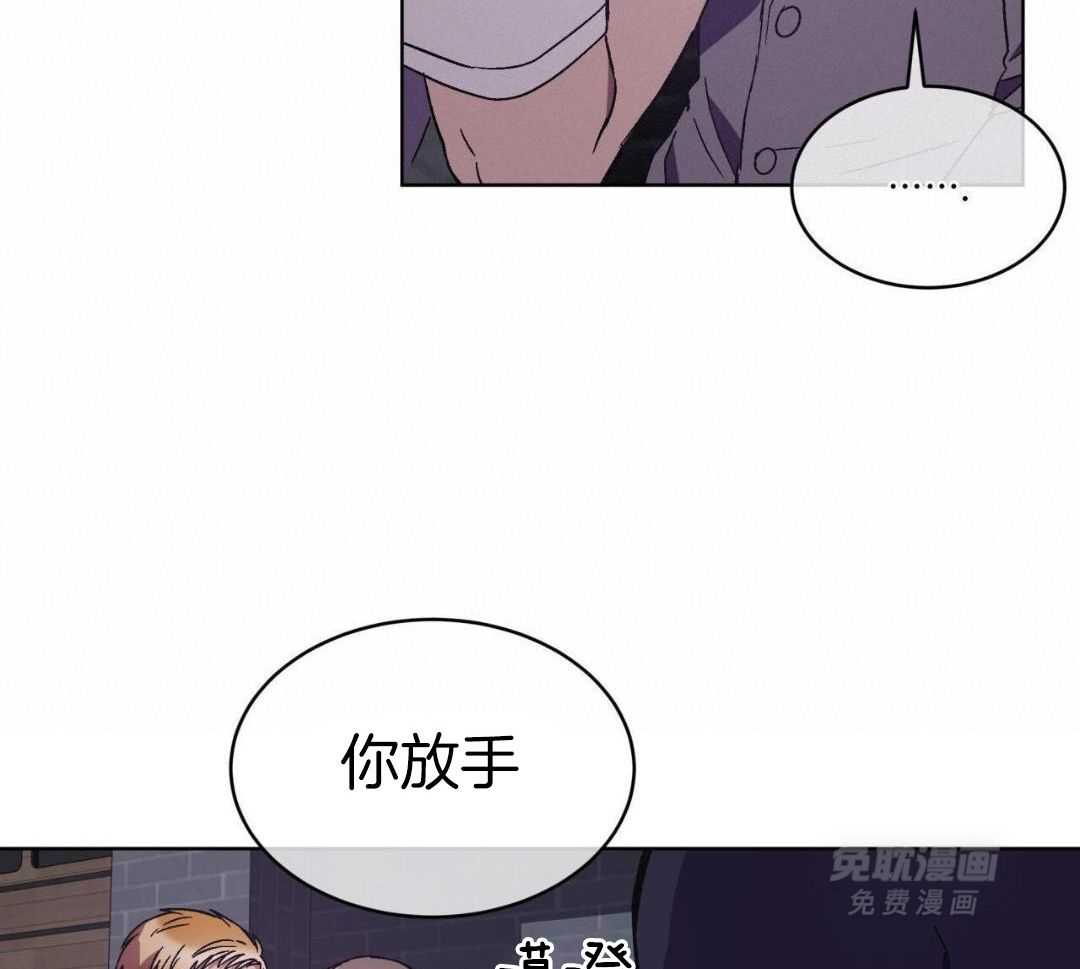 完美关系第32话图