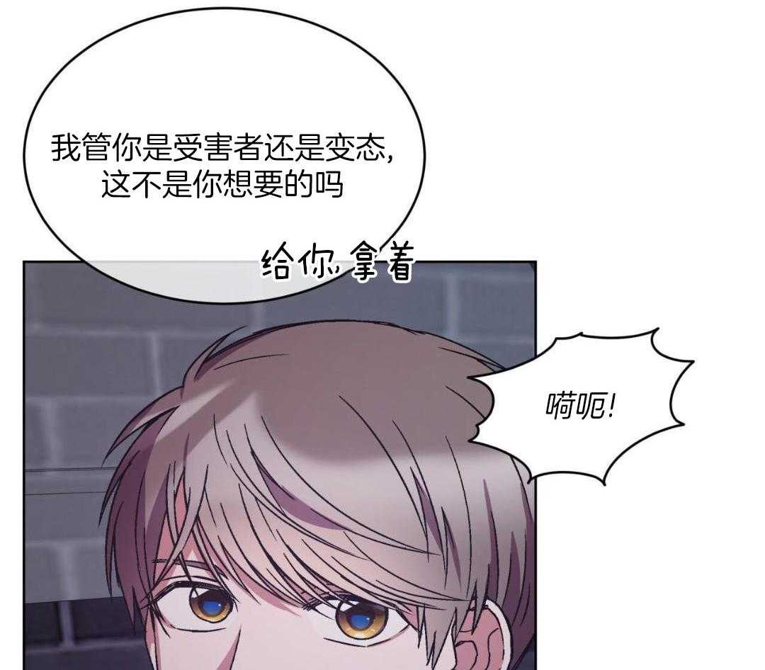 完美关系第32话图