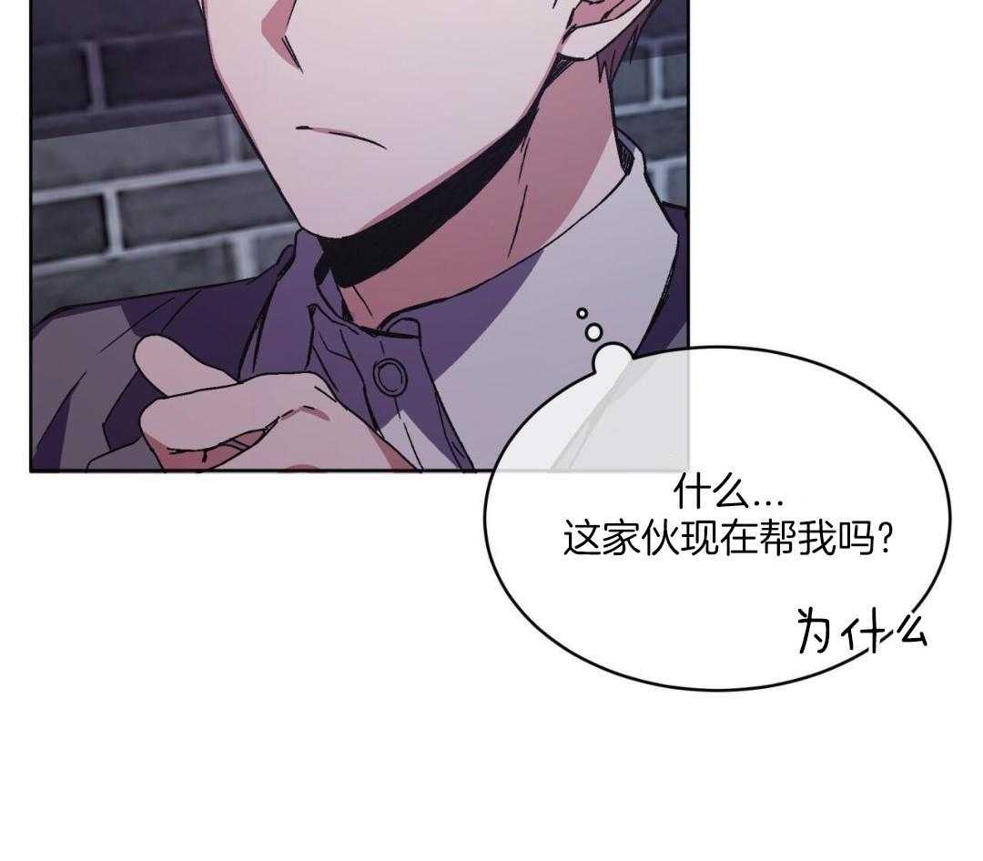 完美关系第32话图