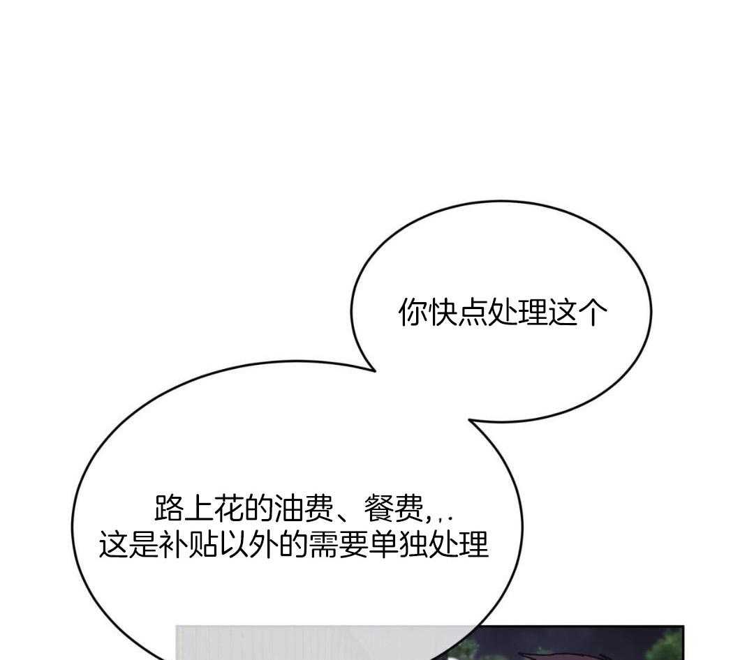 完美关系第32话图