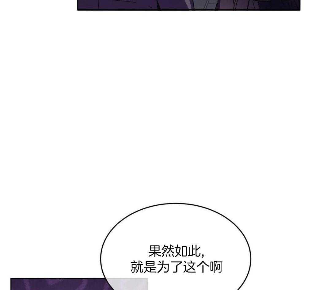 完美关系第32话图