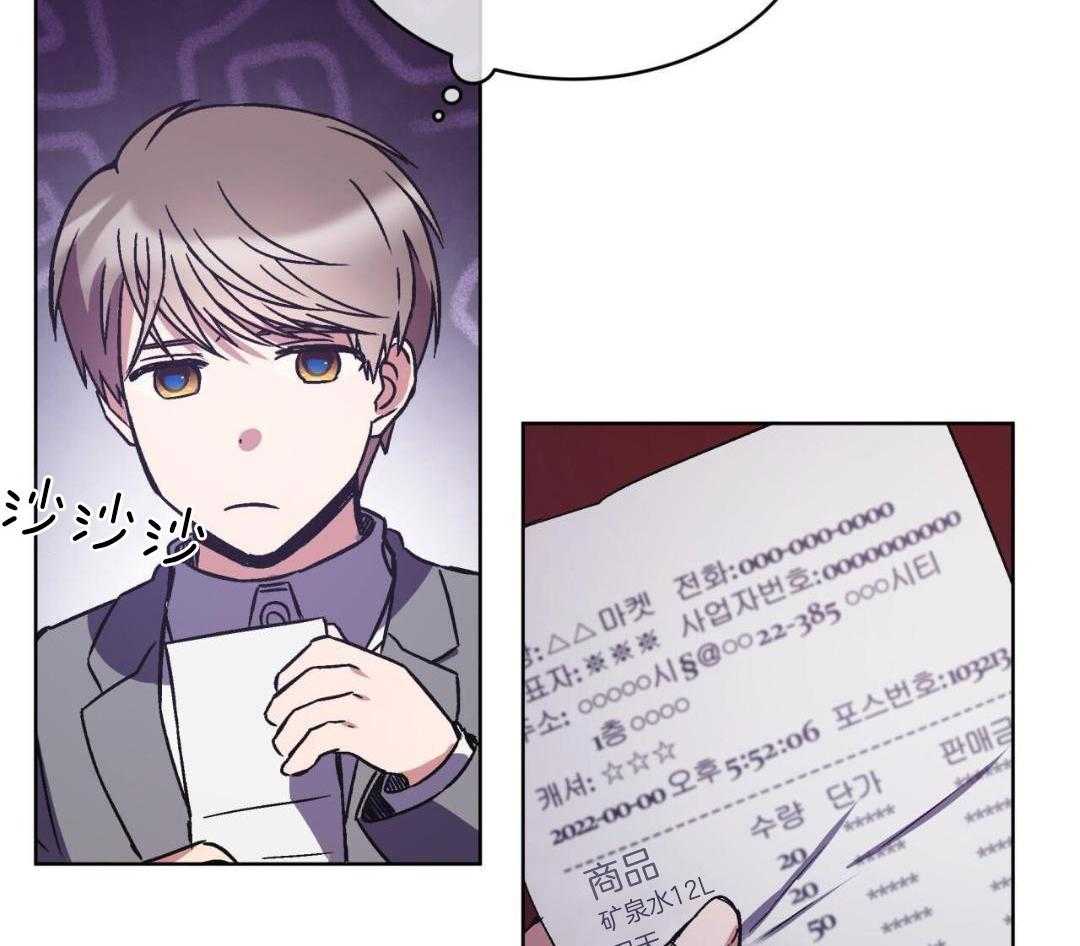 完美关系第32话图