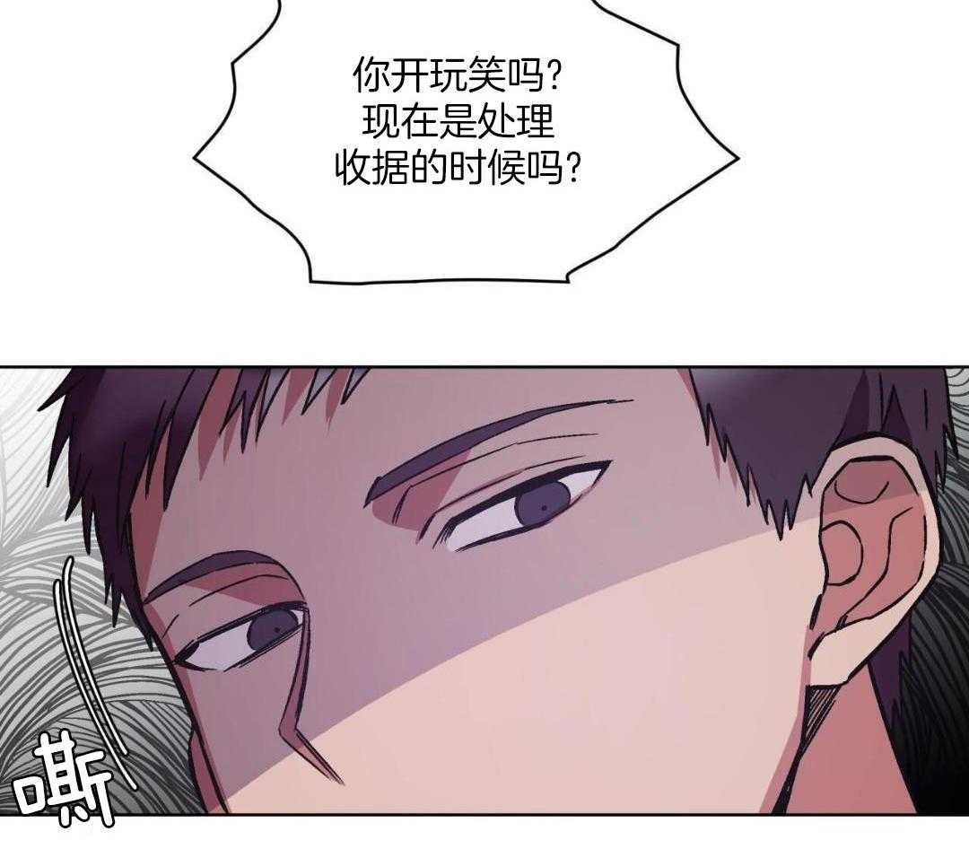 完美关系第32话图