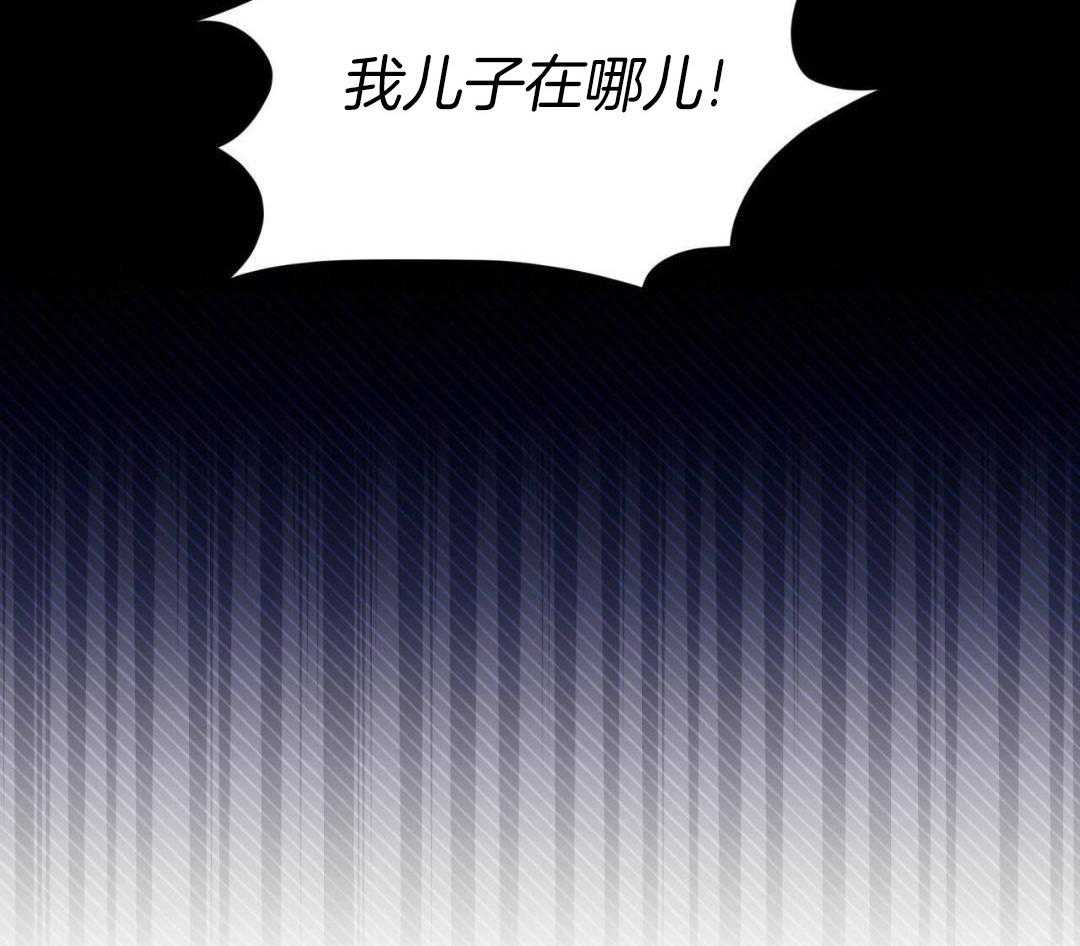 完美关系第32话图