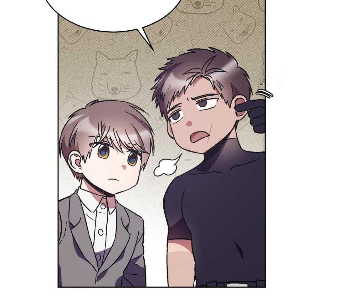 完美关系第33话图