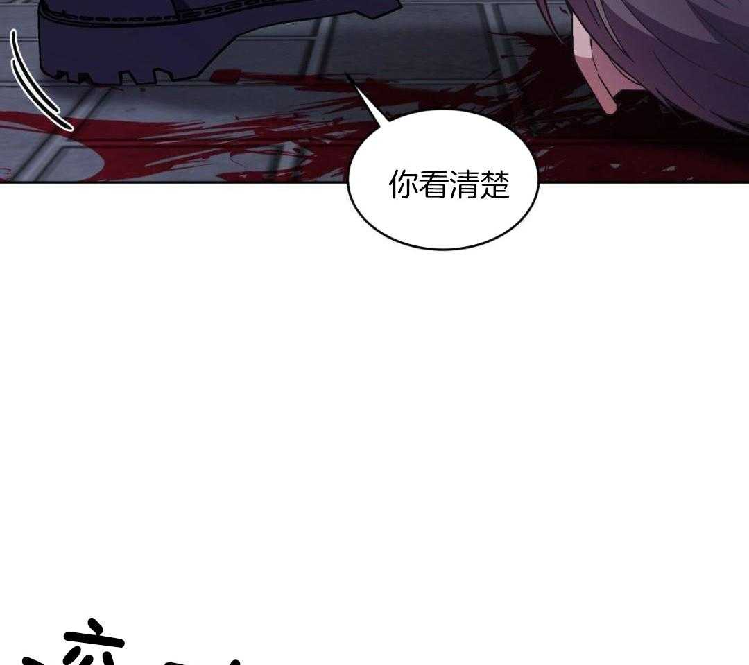 完美关系第33话图