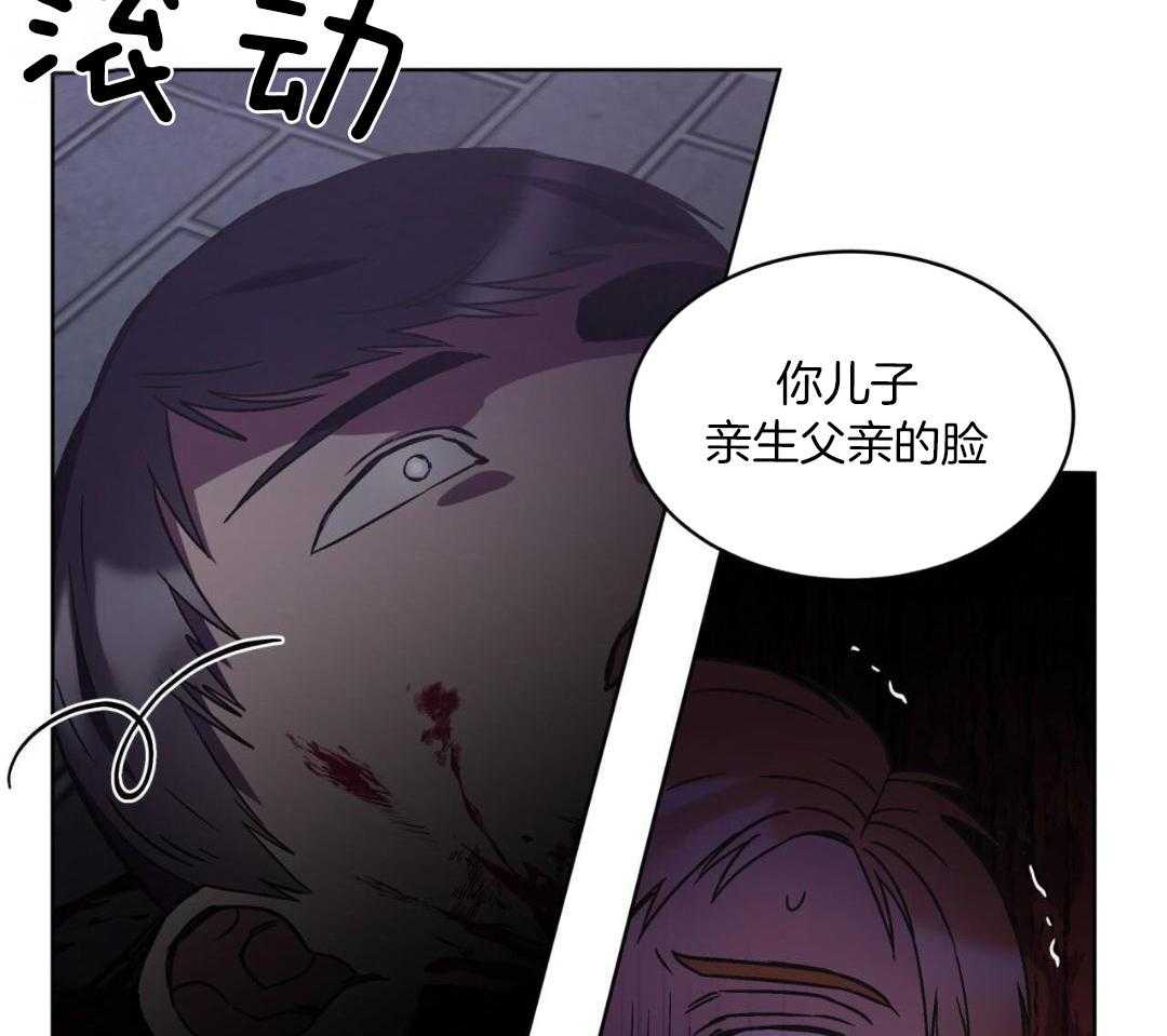 完美关系第33话图